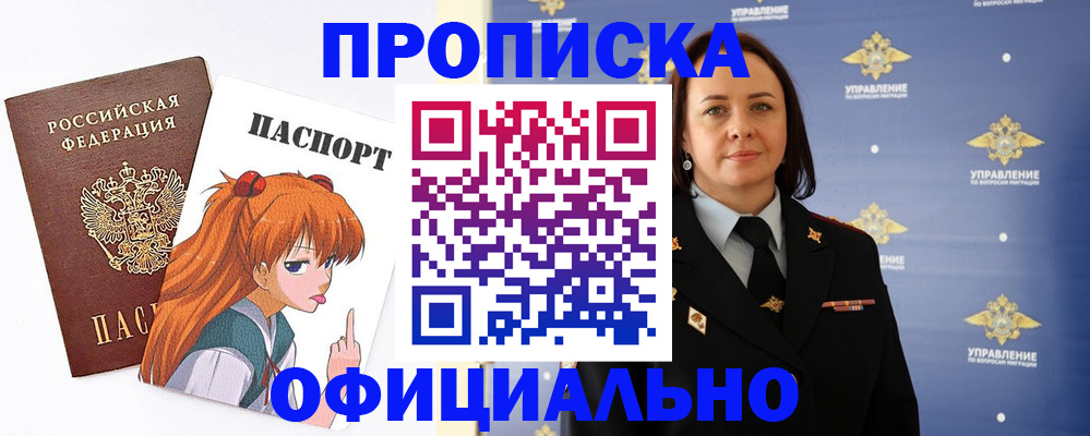 регистрация для школы в Луге